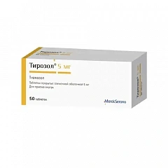 Тирозол тб 5мг N50 