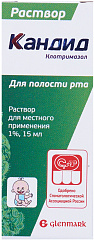  Кандид р-р 1% 15мл N1 