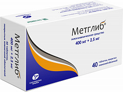  Метглиб тб 2.5мг + 400мг N40 