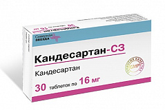  Кандесартан-СЗ тб 16мг N30 