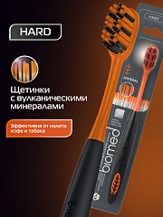  Зубная щетка "Biomed" Mineral Hard N1 