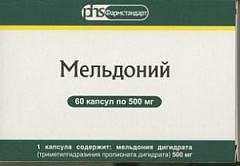  Мельдоний капс 500мг N60 