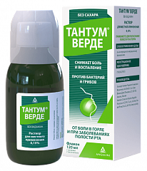  Тантум верде р-р 120мл N1 