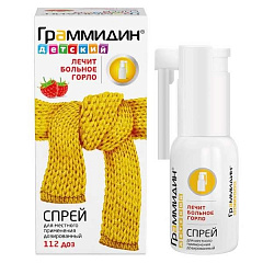  Граммидин детский спрей 0.03мг+0,1мг/доза 112дз N1 
