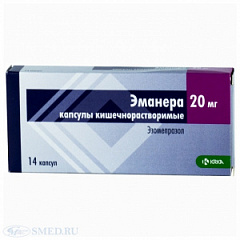  Эманера капс 20мг N14 
