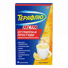 ТераФлю Экстра (лимон) пор д/приг р-ра 15г N4 