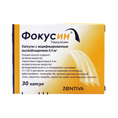  Фокусин капс 0.4мг N30 