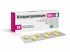  Кларитромицин тб 500мг N14 