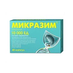  Микразим капс 10000ЕД N40 