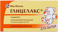  Глицелакс свечи 0.75г N10 