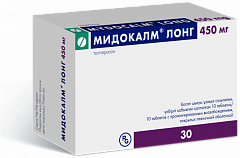  Мидокалм Лонг тб 450мг N30 