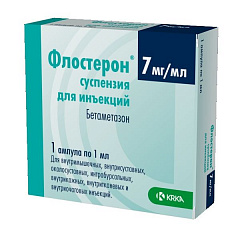  Флостерон сусп д/и 7мг/мл 1мл N1 
