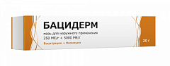  Бацидерм мазь 250МЕ/г+5000МЕ/г 20г N1 