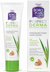  Крем для ног "Боро плюс" perfect derma Интенсивное восстановление 75мл N1 