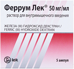  Феррум Лек р-р д/и в/м 50мг/мл 2мл N5 