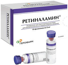 Ретиналамин пор д/и 5мг N10 