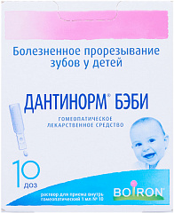  Дантинорм Бэби р-р 1дз 1мл N10 