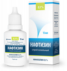  Нафтизин спрей назальный 0.1% 15мл N1 