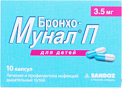  Бронхо-мунал П капс 3.5мг N10 