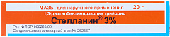  Стелланин мазь 3% 20г N1 