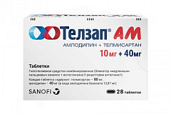  Телзап АМ тб 10мг+40мг N28 