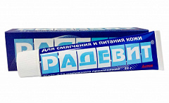  Радевит Актив мазь 35г N1 