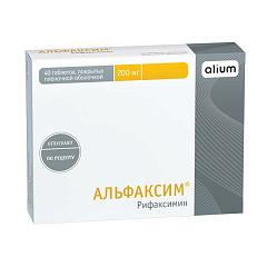  Альфаксим тб 200мг N40 