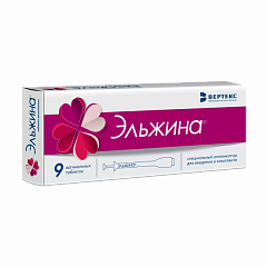  Эльжина тб вагинал 65000МЕ+500мг+3мг+100мг N9 