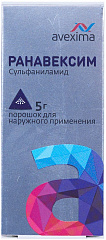  Ранавексим пор 5г N1 