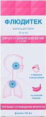  Флюдитек сироп 20мг/мл 125мл N1 