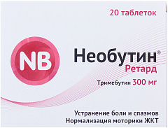  Необутин Ретард тб 300мг N20 