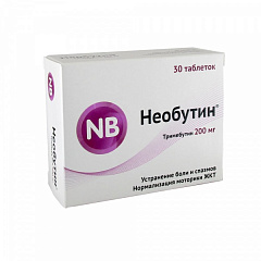  Необутин тб 200мг N30 