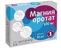  Магния оротат "Витамир" 500мг (БАД) тб N30 