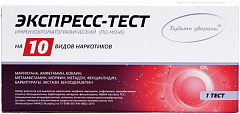  Экспресс-Тест иммунохроматографический (по моче) на 10 видов наркотиков N1 