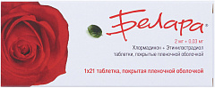  Белара тб 2мг+0,03мг N21 