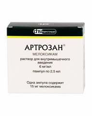  Артрозан р-р д/и в/м 6мг/мл 2.5мл N5 