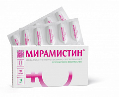  Мирамистин свечи вагинальн 15мг N10 