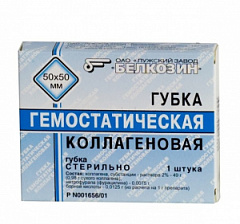  Губка гемостатическая коллагеновая 50мм*50мм N1 