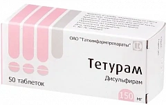  Тетурам тб 150мг N50 