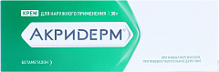  Акридерм крем 0.05% 30г N1 