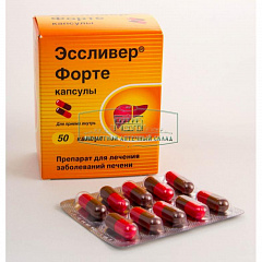  Эссливер Форте капс N50 