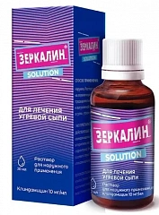  Зеркалин р-р 10мг/мл 30мл N1 