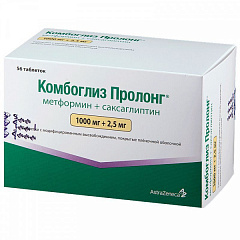  Комбоглиз Пролонг тб 1000мг+2,5мг N56 