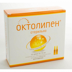  Октолипен конц д/п инфуз р 30мг/мл 10мл N10 