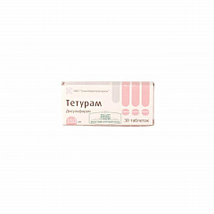  Тетурам тб 150мг N30 