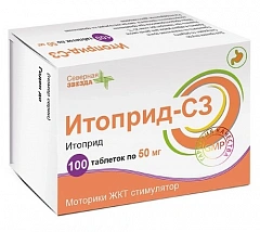  Итоприд 