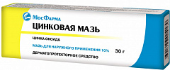  Цинковая мазь 30г N1 