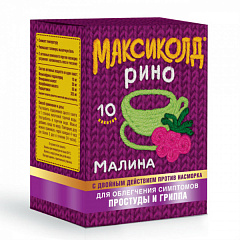  Максиколд 