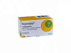  Коринфар тб 10мг N100 
