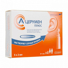  Средство многофункциональное отоларингологическое для промывания ушного прохода "А-Церумен Плюс" ИМН 2мл N5 